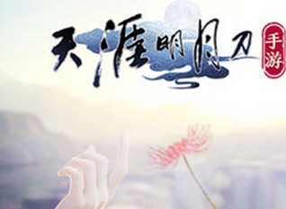 天涯明月刀手游滚来滚去怎么玩 滚来滚去成就完成攻略