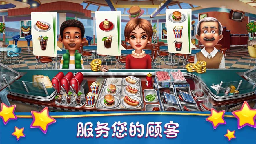 烹饪发烧友手游app截图