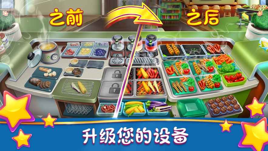 烹饪发烧友手游app截图