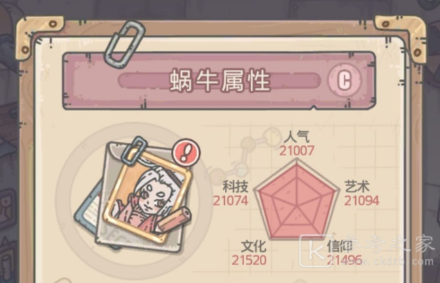 最强蜗牛抽奖券免费获取攻略 速刷抽奖券方法