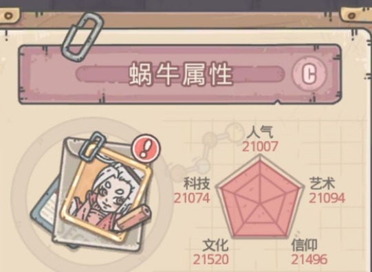最强蜗牛抽奖券怎么获取 抽奖券速刷方法介绍