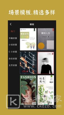 封面制作