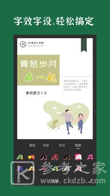 封面制作