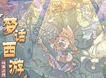 最强蜗牛12月最新密令是什么 12月的密令分享大全