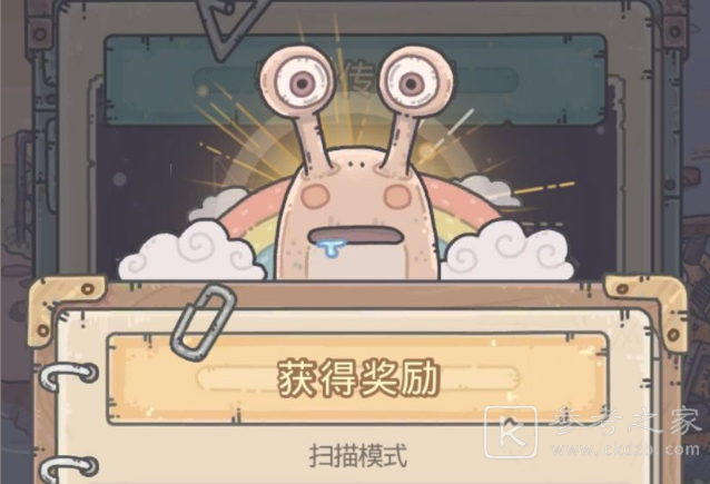 最强蜗牛密令12月最新分享 12月密令大全