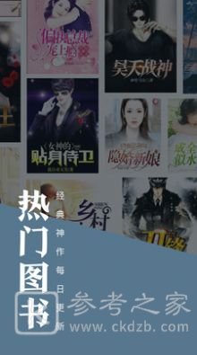 书亭小说大全