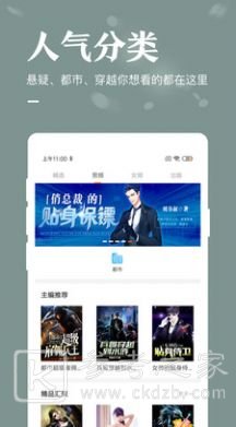 书亭小说大全