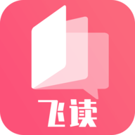 飞快读书