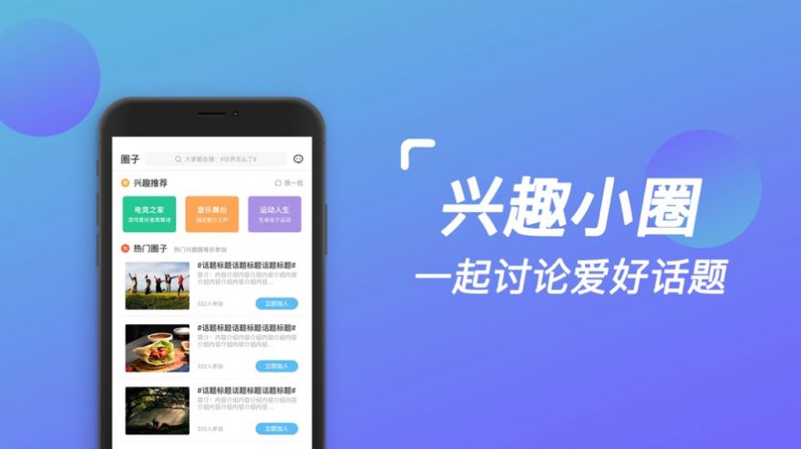 微糖聊天截图