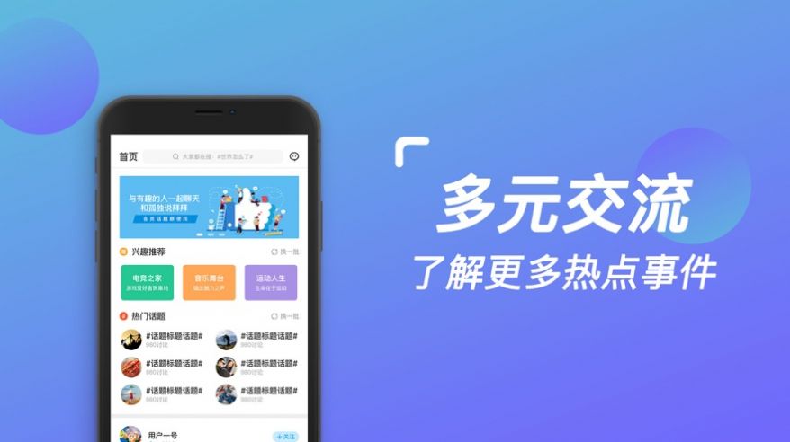 微糖聊天截图