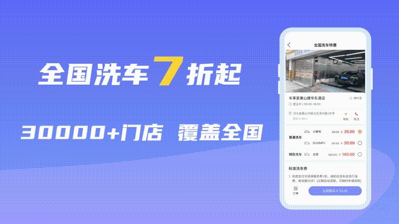 汇车主截图