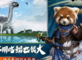 妄想山海新手怎么快速升级 妄想山海前期快速升级方法攻略