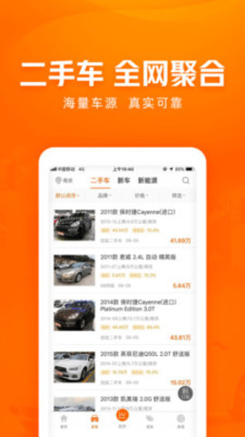 车300截图