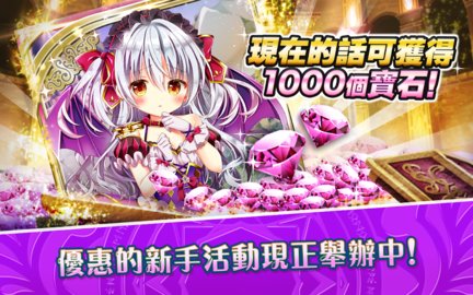 神女控截图