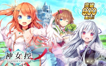神女控截图