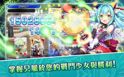 神女控截图