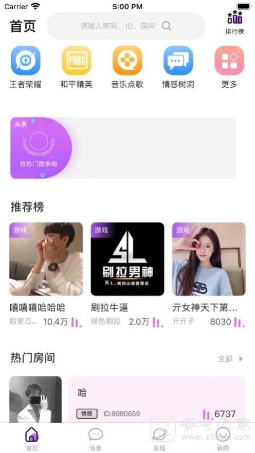 海豚约玩