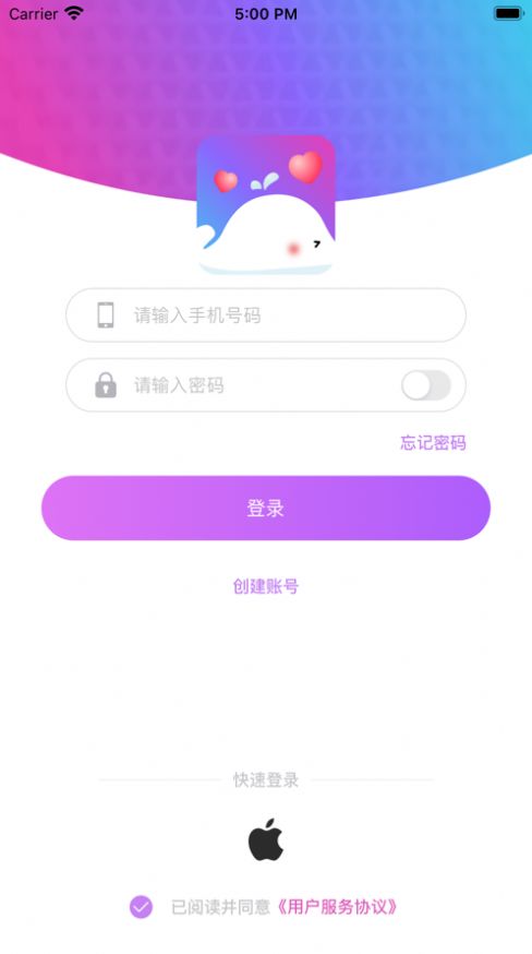 海豚约玩截图