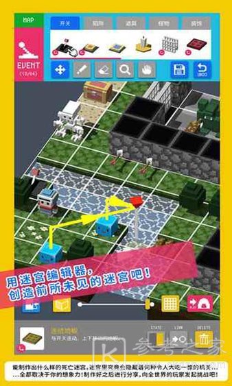 方块建造探索