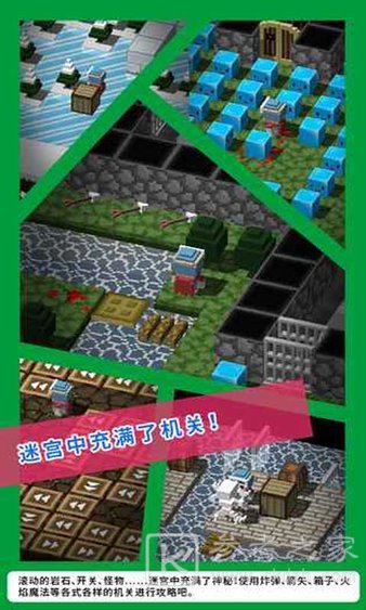 方块建造探索