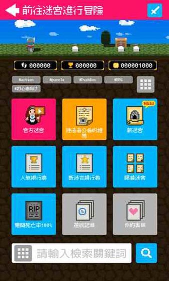 方块建造探索截图