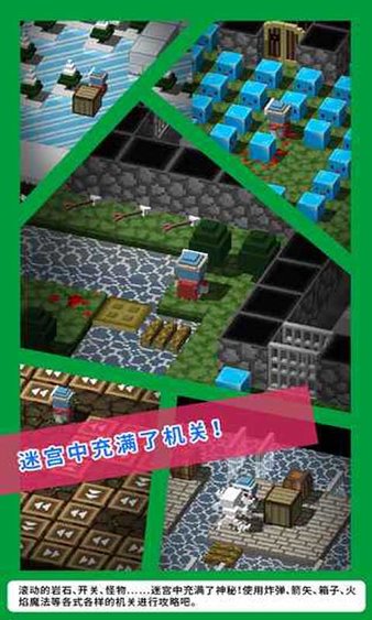 方块建造探索截图