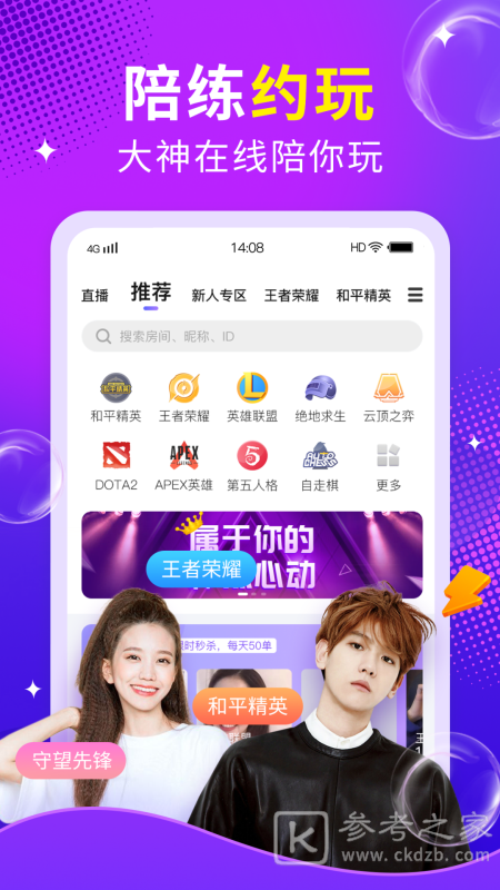 么么语音