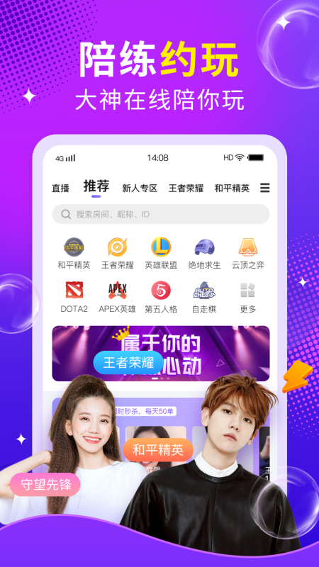 么么语音截图