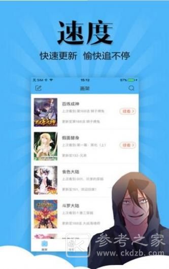 hi漫动漫大全