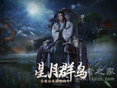天涯明月刀聆音之约奇遇完成方法