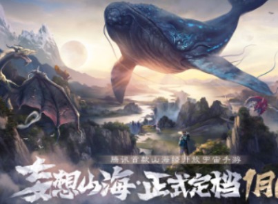妄想山海穷奇怎么进化 穷奇快速进化攻略