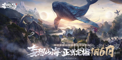 妄想山海穷奇怎么快速进化
