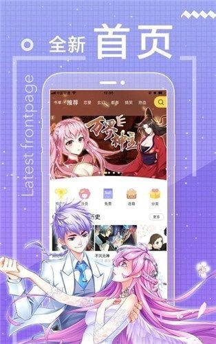 pruburb截图