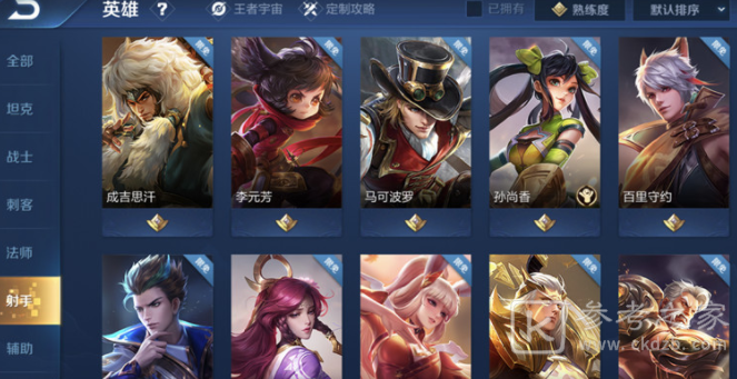 王者荣耀原初进化怎么玩 王者荣耀原初进化玩法攻略