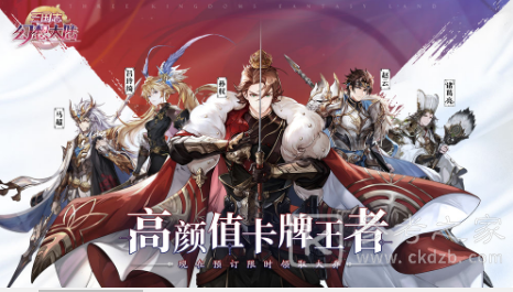 三国志幻想大陆马云禄战魂如何搭配