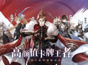 三国志幻想大陆马云禄怎么玩 马云禄战魂如何搭配