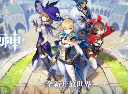 原神火腿有什么用 原神火腿获取方法介绍