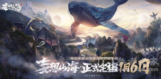 妄想山海历练秘境入口及玩法分享