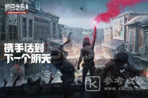 明日之后明日乐园活动玩法
