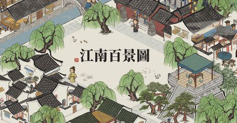 江南百景图苏州探险宝箱位置 杭州理财角色推荐
