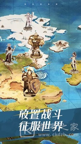 无尽之界