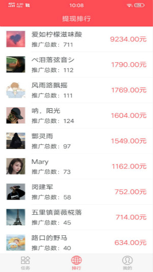 聚利宝截图