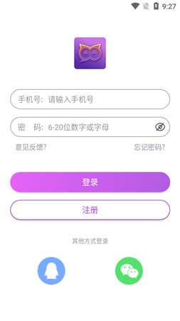 咕咕交友聊天截图