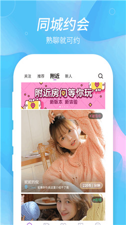 咕咕交友聊天截图