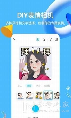 点赞狂魔
