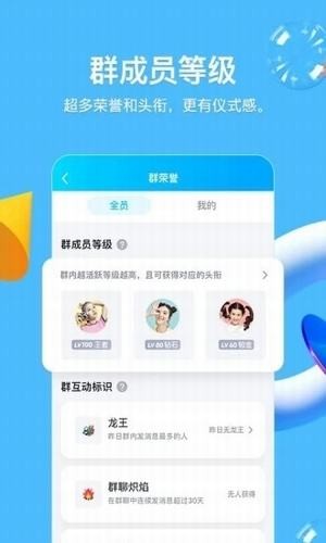 点赞狂魔截图