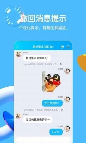 点赞狂魔截图