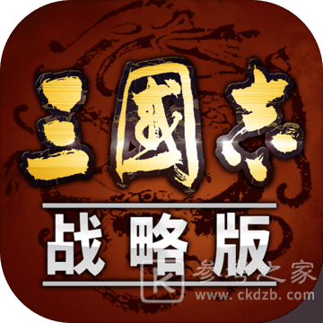 三国志战略版事件战法挟势弄权介绍