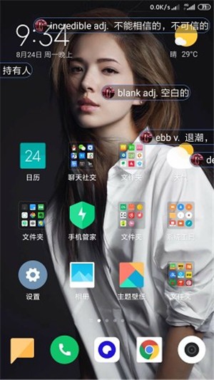 弹幕记忆手游app截图