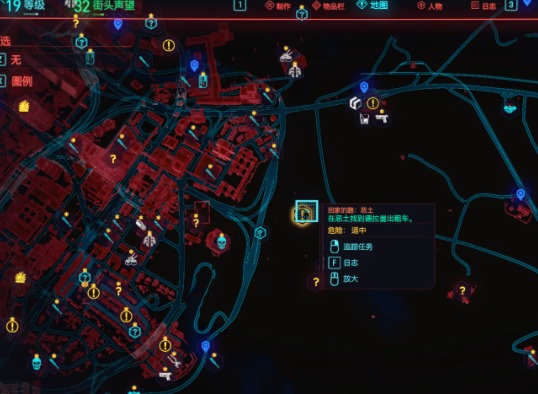 赛博朋克2077出租车回家的路任务怎么完成 出租车回家的路任务攻略